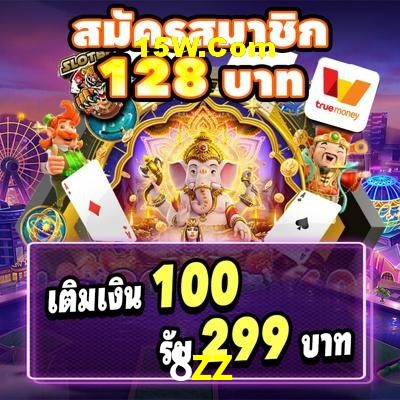 Slot Games 8zz